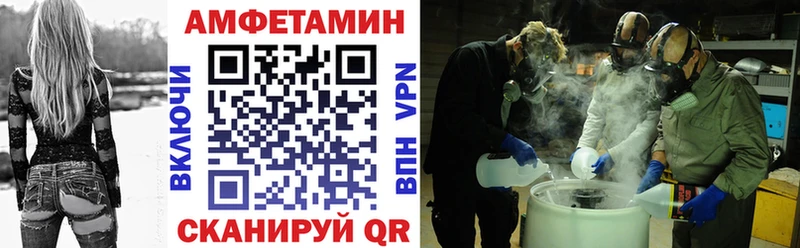 АМФ 97% Козьмодемьянск