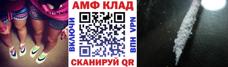 Купить закладки  Козьмодемьянск  Amphetamine 98% 