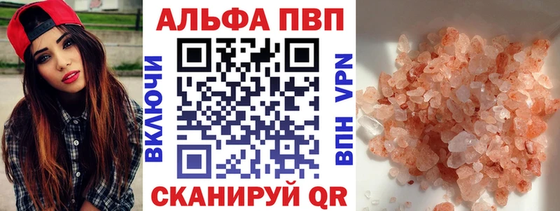 Alpha PVP СК Козьмодемьянск