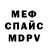 Метадон VHQ Timofey Osipov