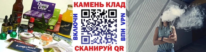 Купить где  Козьмодемьянск  Cannafood марихуана 