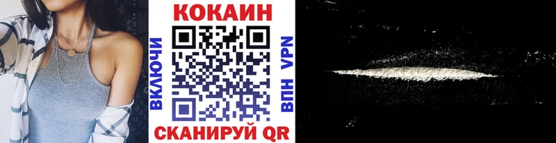 Купить закладки  Козьмодемьянск  Cocaine VHQ 