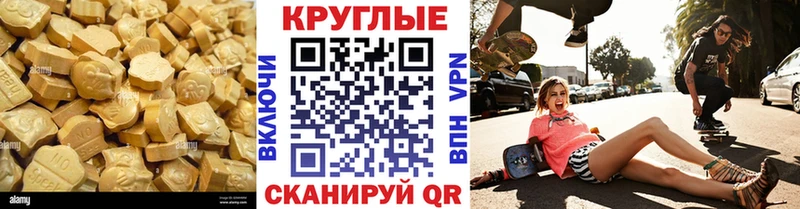 Купить закладки  Козьмодемьянск  Ecstasy 280 MDMA 