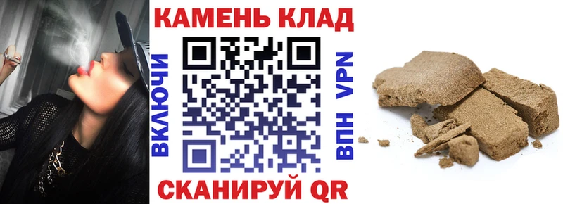 Гашиш Premium  Купить  Козьмодемьянск 
