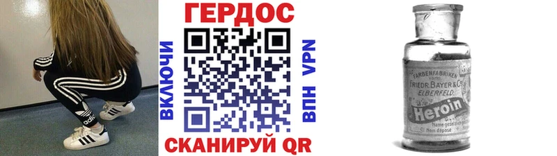 Купить  Козьмодемьянск  ГЕРОИН хмурый 