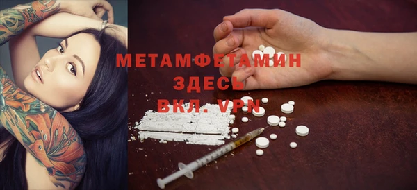 соль курить ск Заволжье