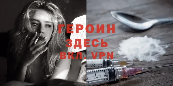 марихуана Заволжск