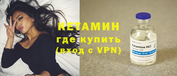 марихуана Заволжск
