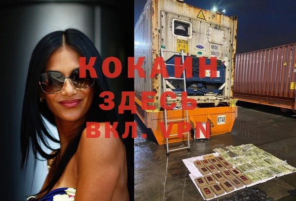 соль курить ск Заволжье