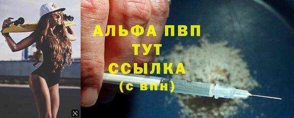 соль курить ск Заволжье