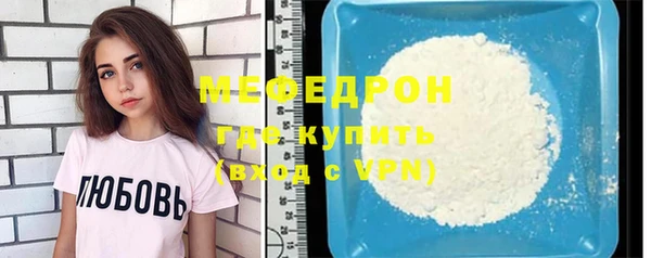 прущая мука Заводоуковск