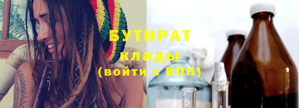 прущая мука Заводоуковск