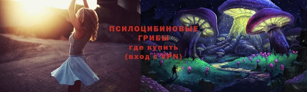 марихуана Заволжск