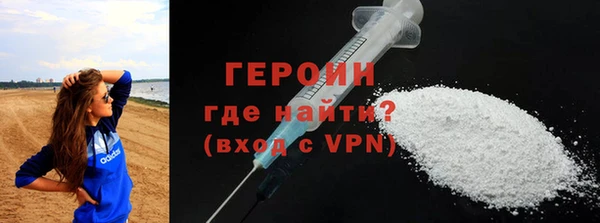 соль курить ск Заволжье