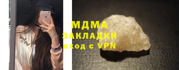 марихуана Заволжск