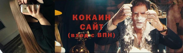 марихуана Заволжск
