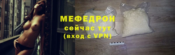 соль курить ск Заволжье