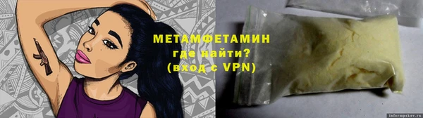 прущая мука Заводоуковск