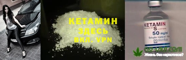 соль курить ск Заволжье