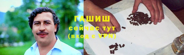 прущая мука Заводоуковск