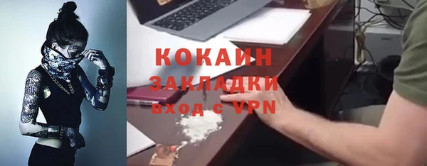 прущая мука Заводоуковск