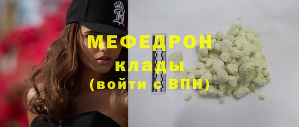 марихуана Заволжск
