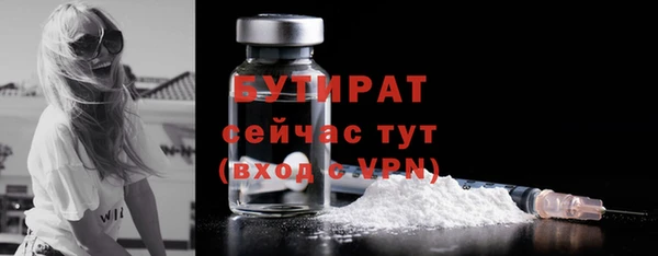 марихуана Заволжск