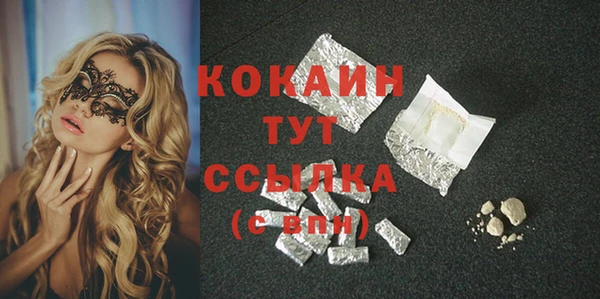 марихуана Заволжск