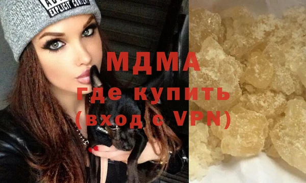соль курить ск Заволжье