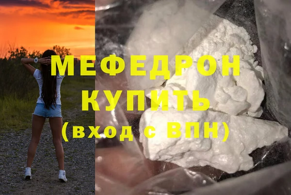 прущая мука Заводоуковск
