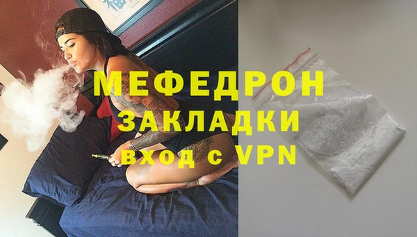 марихуана Заволжск