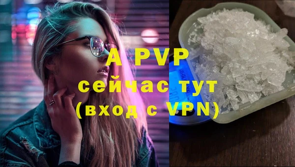 соль курить ск Заволжье