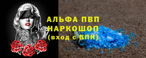 марихуана Заволжск