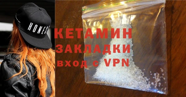 соль курить ск Заволжье