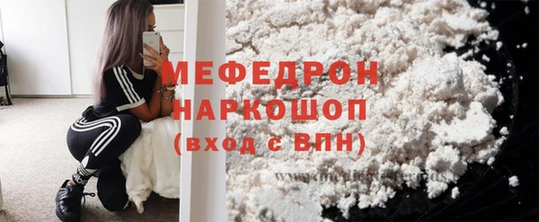 марихуана Заволжск