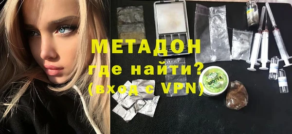 марихуана Заволжск