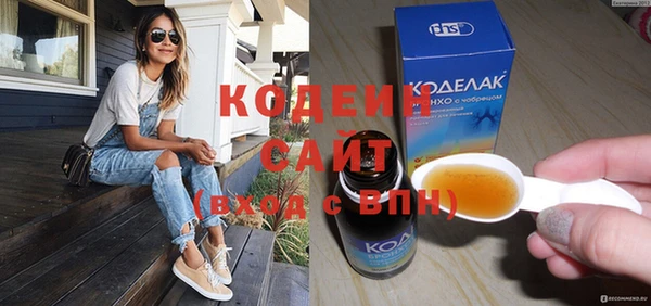 соль курить ск Заволжье