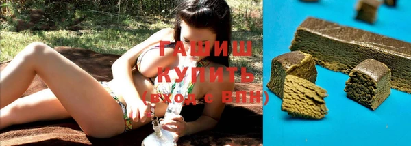 прущая мука Заводоуковск
