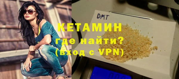соль курить ск Заволжье