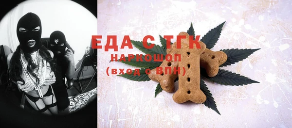 соль курить ск Заволжье