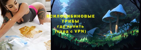 соль курить ск Заволжье