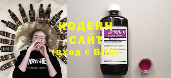 соль курить ск Заволжье