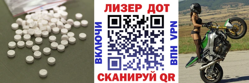 Купить  Козьмодемьянск  LSD-25 экстази ecstasy 