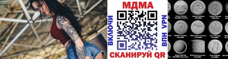 Купить  Козьмодемьянск  MDMA crystal 