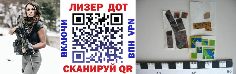 Марки NBOMe 1,5мг Купить закладки Козьмодемьянск