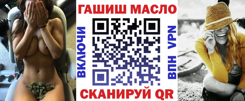 Купить  Козьмодемьянск  ТГК жижа 